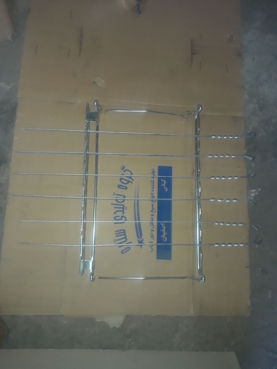 منقل صحرایی با سیخ گردان