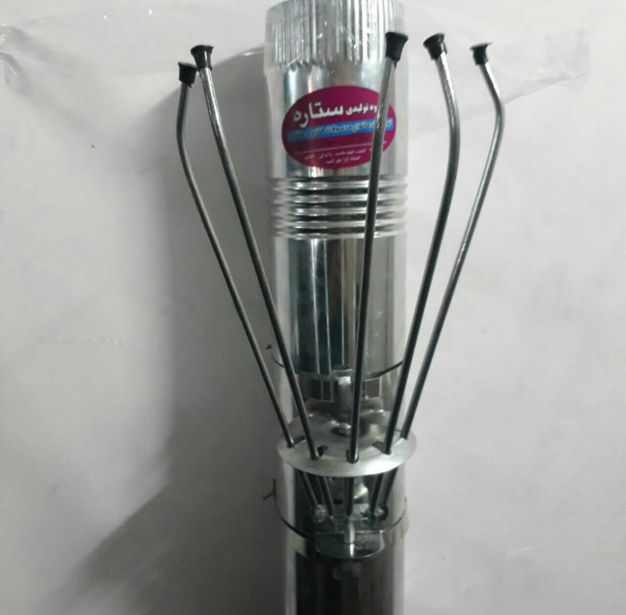 اویز لباس مخصوص لوله بخاری